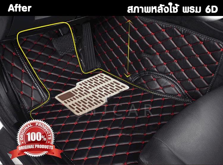 พรมปูรถยนต์ 6D ISUZU DMAX รุ่น 4 ประตู 4 434b8db4982c4a68f0b65e8cf8e2f9ce
