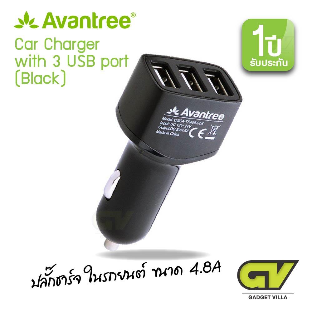 Avantree Car Charger 3 USB port ปลั๊กชาร์จในรถยนต์ขนาด 4.8A 2 fae2e2cff6768402163ac009790a2325