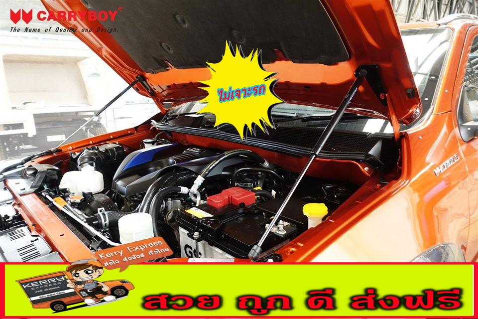 โช้คค้ำฝากระโปรงหน้ารถ All New ISUZU D-Max 2020 ส่งฟรี 2 0cbdf47f90b3b930c475a0291ba63d2e