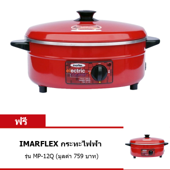 (ซื้อ 1 แถม 1) Tesco Promotion