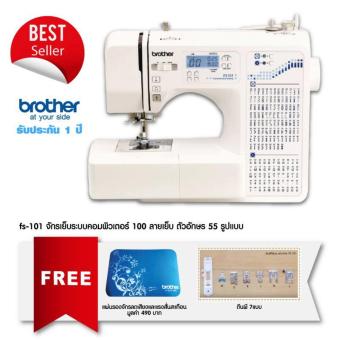 Brother จักรเย็บผ้าคอมพิวเตอร์ รุ่น FS-101 ฟรี! แผ่นรองจักร มูลค่า 490 บาท+ชุดตีนผีพื้นฐาน 7 ชิ้น มูลค่า 1400 บาท Brother จักรเย็บผ้าคอมพิวเตอร์ รุ่น FS-101 ฟรี! แผ่นรองจักร มูลค่า 490 บาท+ชุดตีนผีพื้นฐาน 7 ชิ้น มูลค่า 1400 บาท