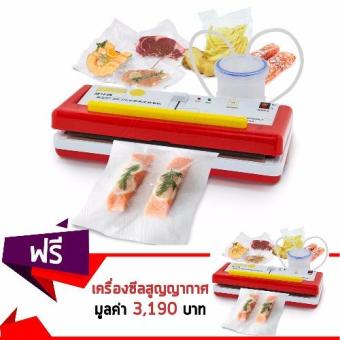 Buy1 Get1 Free!! GetZhop เครื่องซีลสูญญากาศ เครื่องซีล Keep Fresh Sealing Machine รุ่น DZ280/2SE - สีแดง
