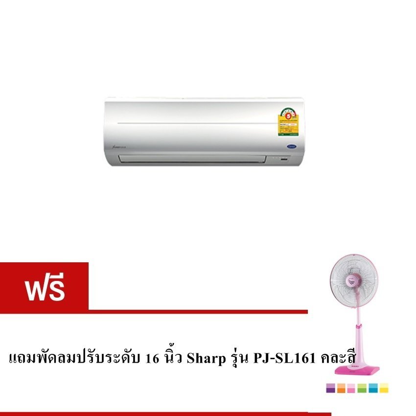 Carrier เครื่องปรับอากาศระบบอินเวอร์เตอร์ เบอร์ 5 ขนาด 8,598 บีทียู รุ่น 38TVU010(เฉพาะตัวเครื่อง) image