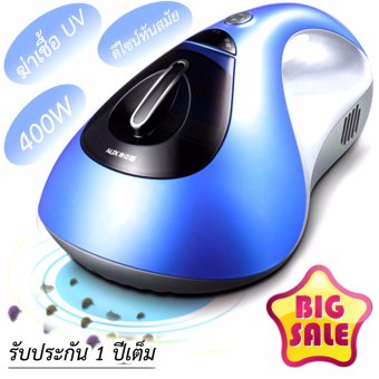 Fashion UV Vacuum Cleaner เครื่องดูดไรฝุ่น ฆ่าเชื้อ แฟชั่นคุณภาพสูง 400W -Blue Series