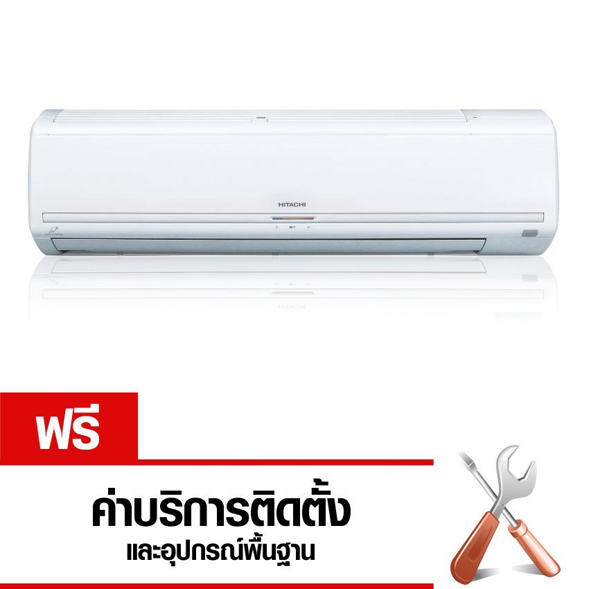 (ฟรีบริการติดตั้ง) HITACHI เครื่องปรับอากาศติดผนัง 19516 BTU รุ่น RAS/RAC S18CFT image