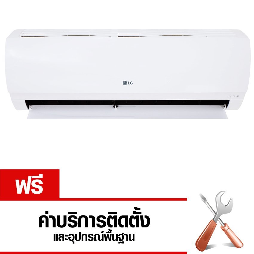 (ฟรีบริการติดตั้ง) LG เครื่องปรับอากาศติดผนัง 11942 BTU รุ่น K13H image