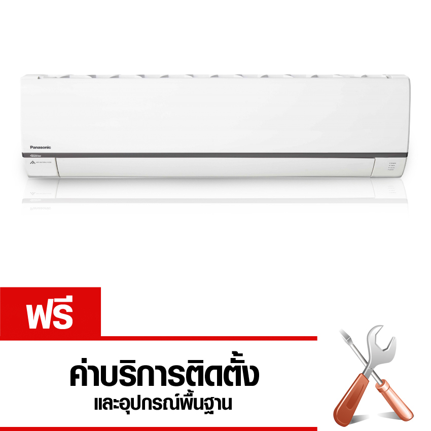 (ฟรีบริการติดตั้ง) PANASONIC เครื่องปรับอากาศติดผนัง 9210 BTU รุ่น CS/CU-KN9SKT image