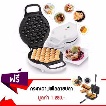 Getservice เครื่องทำวาฟเฟิลฮ่องกง Bubble waffle maker Roche's Choice แถมฟรีกระทะวาฟเฟิลลายปลา (Silver) Getservice เครื่องทำวาฟเฟิลฮ่องกง Bubble waffle maker Roche's Choice แถมฟรีกระทะวาฟเฟิลลายปลา (Silver)