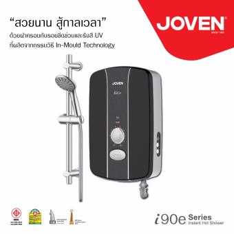 Joven เครื่องทำน้ำอุ่นโจเว่น รุ่น i90e กำลังไฟ 4500 วัตต์ สีดำ Joven เครื่องทำน้ำอุ่นโจเว่น รุ่น i90e กำลังไฟ 4500 วัตต์ สีดำ