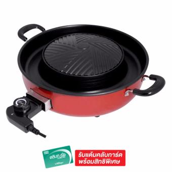 MY HOME เตาย่างเกาหลี สุกี้ รุ่น SK-3004 MY HOME เตาย่างเกาหลี สุกี้ รุ่น SK-3004