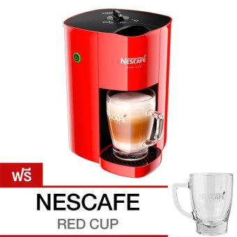 NESCAFÉ Red Cup เครื่องชงกาแฟผงสำเร็จรูป แถมฟรี Nescafe Red Cup มูลค่า 150 บาท 1 ใบ