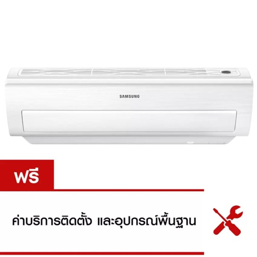 Samsung เครื่องปรับอากาศติดผนัง AR5000 Non-Inverter 22,500 BTU/ชม.  AR24JCFNQWKNST image