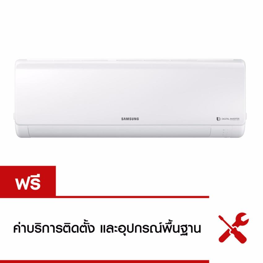 Samsung เครื่องปรับอากาศติดผนัง Boracay AR5500M Inverter 17,000 BTU/ชม. image