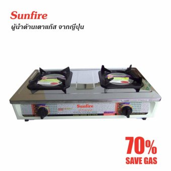 sunfire เตาแก๊ส เตา เตาแก๊ส หัวคู่ เตาแกโส เตากล่อง ตั้งต๊ะ อินฟาเรด sunfire เตาแก๊ส เตา เตาแก๊ส หัวคู่ เตาแกโส เตากล่อง ตั้งต๊ะ อินฟาเรด