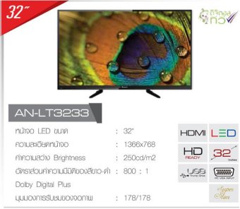 aconatic LED AN-LT3233 32 LED Digital TV
