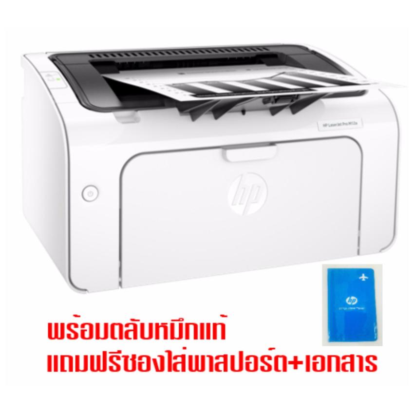 ดูภาพ HP Laserjet Pro M12a เพิ่มเติม HP Laserjet Pro M12a
