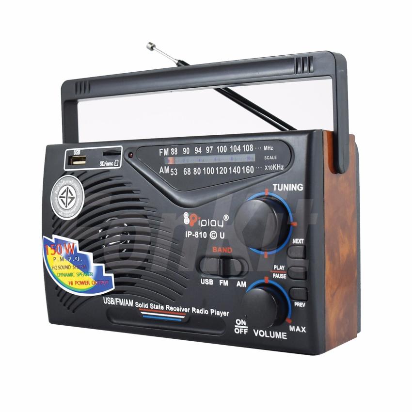 iPlay วิทยุ ทรานซิสเตอร์ AM / FM รุ่น IP-810 (C)U “สีดำ” พร้อมปลั๊กเสียบไฟบ้าน สามารถใส่ถ่านได้ มีช่องเสียบ AUX และหูฟัง ใช้งานแทนลำโพงได้ ชัดทุกคลื่น ล็อตเตอรี่ เพลง ละคร ข่าว ธรรมะ ผู้ชื่นชอบ ฟังวิทยุ ของขวัญ เสียบ USB SD/MMC image