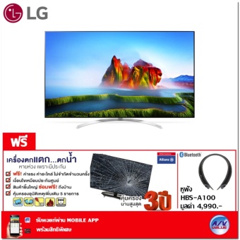 LG SUPER 4K UHD TV รุ่น 55SJ850T ขนาด 55 นิ้ว SJ85 Super UHD TVs with new Nano Cell technology + ประกัน 3 ปี (Allianz ประกันภัย) + แถมฟรี หูฟังบลูทูธ HBS-A100