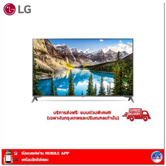 LG UHD TV รุ่น 43UJ652T ขนาด 43 นิ้ว IPS 4K *** บริการส่งฟรี: แบบด่วนพิเศษ!!!(เฉพาะในกรุงเทพและปริมณฑลเท่านั้น) ***