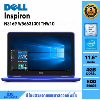 Notebook Dell Inspiron N3169-W56631301THW10  (Blue)
