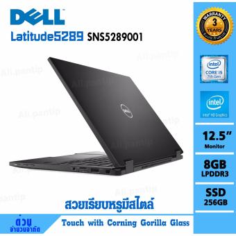 Notebook  Dell  Latitude  2in1 5289 SNS5289001  (Black)