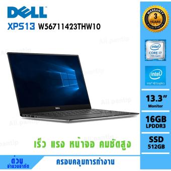 Notebook Dell XPS13-W56711423THW10  (Silver)