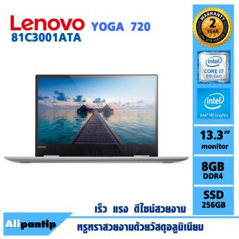 Notebook Lenovo 2 IN 1 YOGA 720  81C3001ATA (Platinum)