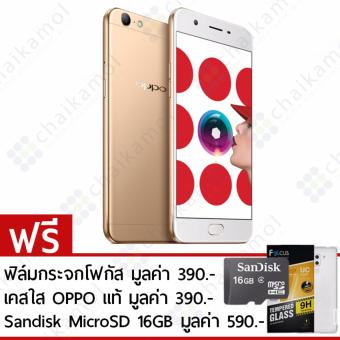 oppo a71k ram 2
