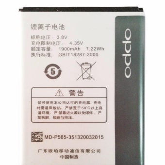 oppo blp641