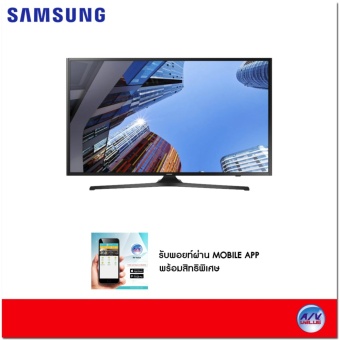 Samsung LED TV รุ่น UA49M5000AK ขนาด 49 นิ้ว Full HD M5000 Series 5