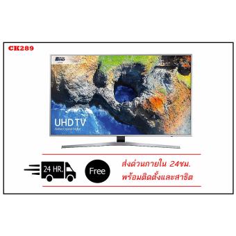 Samsung Series 6 55 UHD 4K  Smart TV MU6400
