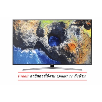 SAMSUNG UHD 4K SMART TV 75 UA75MU6100K SERIES 6