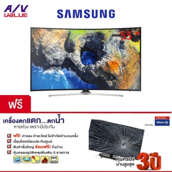 Samsung UHD Curved รุ่น UA-55MU6300 ขนาด 55 นิ้ว Curved Smart TV MU6300 Series 6 + แถมประกัน 3 ปี (Allianz ประกันภัย)
