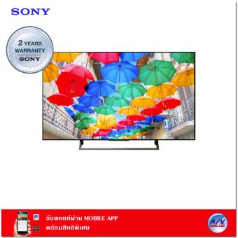 Sony Bravia รุ่น KD-43X8000E ขนาด 43 นิ้ว LED TV Android TV 4K HDR พร้อมรับประกัน 2 ปี
