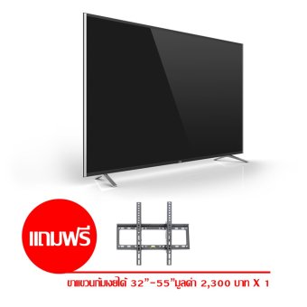 TCL QUHD LED Smart TV 55 นิ้ว รุ่น 55Q7700 แถมฟรี ขาแขวนยึดทีวี 24-55 แบบปรับมุมก้มเงยได้