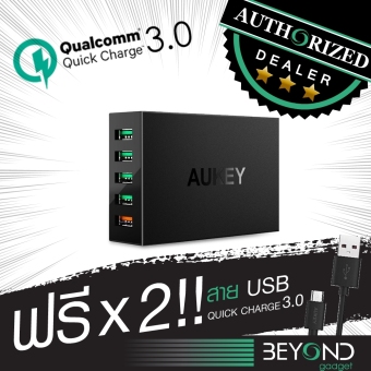 [Upgraded] Aukey Qualcomm Quick Charge 3.0 Wall Charger 54W 5 Ports หัวปลั๊กไฟ อแดปเตอร์ ที่ชาร์จไฟ 5 ช่อง ชาร์จไวด้วยระบบ Fast Charge Qualcomn QC3.0+2.0 Adaptor (ฟรีสาย USB มูลค่า 300- 2 เส้น) image