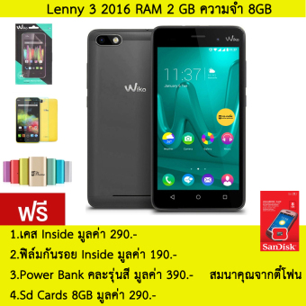 Wiko Lenny 3 2016 Metal RAM2GB 8GB (Grey) แถมเมม8GB+ฟิล์มกันรอย+PowerBank image