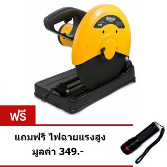 BERALA เครื่องตัดไฟเบอร์ เลื่อยไฟฟ้า แท่นตัดไฟเบอร์ (สีเหลือง) BERALA เครื่องตัดไฟเบอร์ เลื่อยไฟฟ้า แท่นตัดไฟเบอร์ (สีเหลือง)