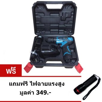 BERALA สว่านไร้สาย สว่านไฟฟ้า สว่านเจาะปูน สว่านกระแทก12V พร้อมแบต 2 ก้อน BERALA สว่านไร้สาย สว่านไฟฟ้า สว่านเจาะปูน สว่านกระแทก12V พร้อมแบต 2 ก้อน