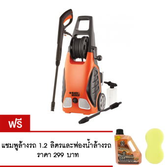Black+Decker เครื่องฉีดน้ำแรงดันสูง 130 บาร์ รุ่น PW1700SPX แถมฟรี แชมพูล้างรถ ชนิดขวด และ ฟองน้ำล้างรถ Black+Decker เครื่องฉีดน้ำแรงดันสูง 130 บาร์ รุ่น PW1700SPX แถมฟรี แชมพูล้างรถ ชนิดขวด และ ฟองน้ำล้างรถ