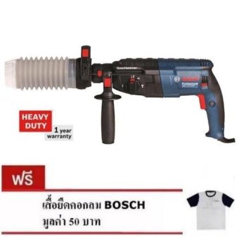 Bosch ชุดสว่านโรตารี่ 24 มม. GBH 2-24 DRE (PROMO SET แถมตัวดักฝุ่น) Bosch ชุดสว่านโรตารี่ 24 มม. GBH 2-24 DRE (PROMO SET แถมตัวดักฝุ่น)