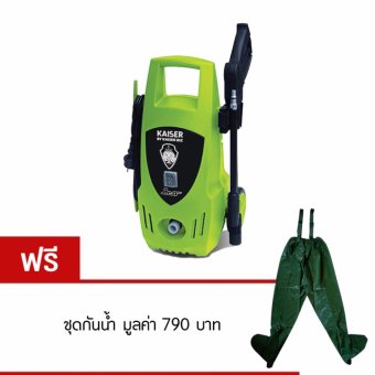 Kaiser เครื่องฉีดน้ำแรงดันสูง รุ่น KSPS-100 Leo แถมฟรี ชุดกันน้ำ มูลค่า 790 บาท Kaiser เครื่องฉีดน้ำแรงดันสูง รุ่น KSPS-100 Leo แถมฟรี ชุดกันน้ำ มูลค่า 790 บาท