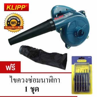 KLIPP เครื่องเป่าลม ดูดฝุ่น เป่าฝุ่น 400 วัตต์ KLIPP เครื่องเป่าลม ดูดฝุ่น เป่าฝุ่น 400 วัตต์