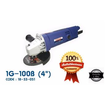 NKT เครื่องเจียร์ ขนาด 4 นิ้ว ยี่ห้อ NKT รุ่น 1G-100B NKT เครื่องเจียร์ ขนาด 4 นิ้ว ยี่ห้อ NKT รุ่น 1G-100B