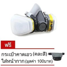 U-Mask หน้ากากป้องกันมลพิษ