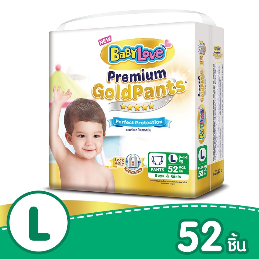 ดูภาพ BabyLove กางเกงผ้าอ้อม - รุ่น Premium Gold Pants ไซส์ XL 46 ชิ้น เพิ่มเติม BabyLove กางเกงผ้าอ้อม - รุ่น Premium Gold Pants ไซส์ XL 46 ชิ้น