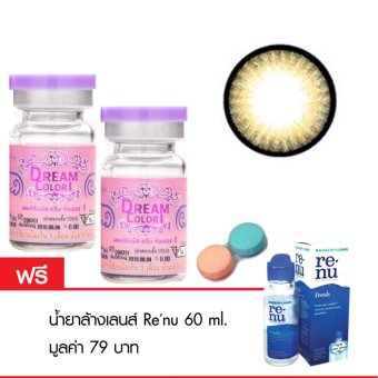 Dreamcolor1 ทุกค่าสายตา 0.00-10.00 รุ่น mini pure brown 1 คู่ (สีน้ำตาล) แถมฟรี น้ำยาล้างเลนส์ renu 60 ml.1 ขวด