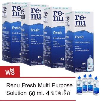 Renu Fresh Multi Purpose Solution 355 ml (4ขวด)แถมฟรี ขวดเล็ก60 ml 4ชุด