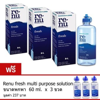 Bausch & Lomb Renu Fresh Multi Purpose Solution 355 ml น้ำยาล้างคอนแทคเลนส์ 3 กล่อง แถมฟรี ขนาดพกพา 60 ml 3 ขวด