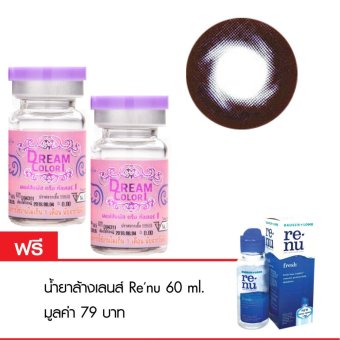 Dreamcolor1 ทุกค่าสายตา 0.00-10.00 รุ่น mini tornodo (Brown) แถมฟรี น้ำยาล้างเลนส์ renu 60 ml + ตลับใส่เลนส์
